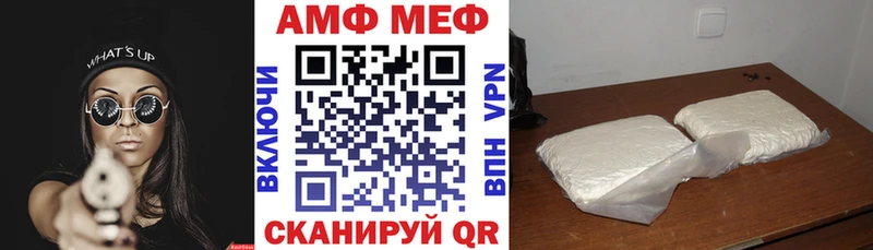 shop телеграм MEGA сайт АМФ Premium Сызрань что такое