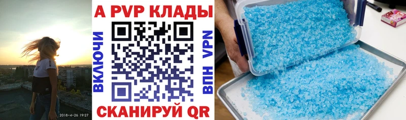 Alpha-PVP Crystall  ОМГ ОМГ онион  Сызрань 