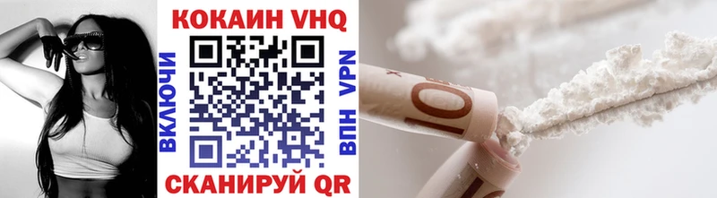 COCAIN 99%  Сызрань 