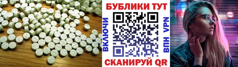 Ecstasy TESLA  Сызрань 