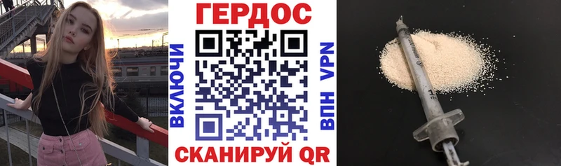 Героин белый  Сызрань 