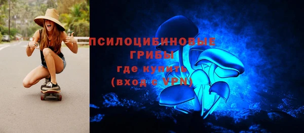 мдма Снежинск