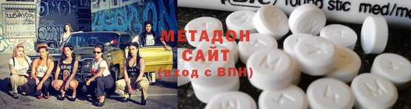 дистиллят марихуана Елабуга