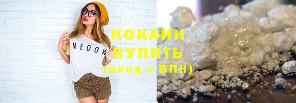 кокаин перу Ельня