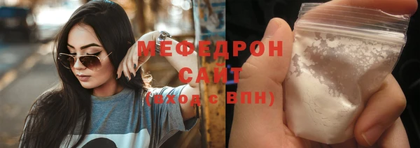 кокаин перу Ельня