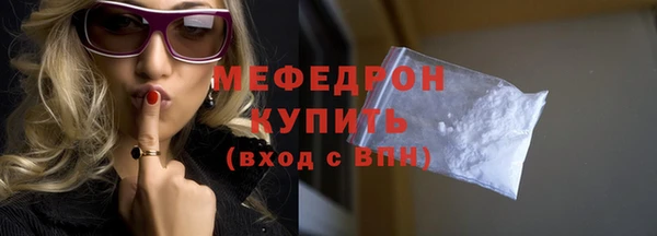 не бодяженный Елизово