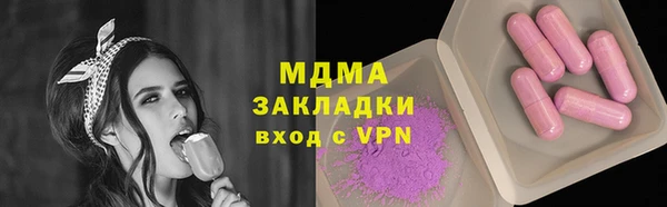 кокаин перу Ельня