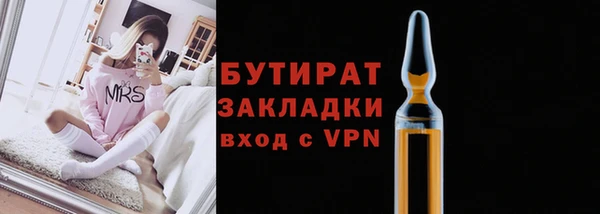 дистиллят марихуана Елабуга