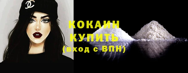 не бодяженный Елизово