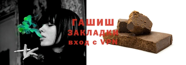 дистиллят марихуана Елабуга