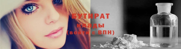 не бодяженный Елизово