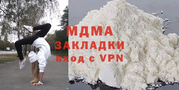 не бодяженный Елизово