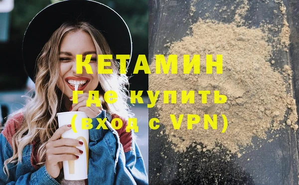 дистиллят марихуана Елабуга