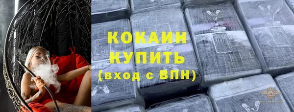 дистиллят марихуана Елабуга