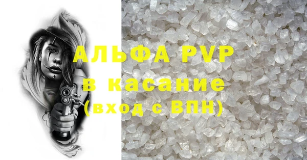 кокаин перу Ельня