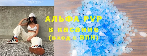 кокаин перу Ельня