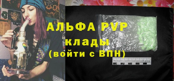 дистиллят марихуана Елабуга