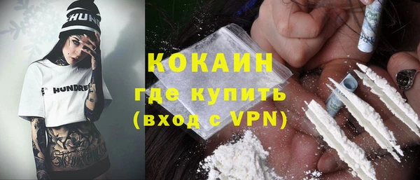 не бодяженный Елизово