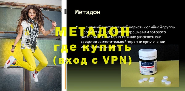 кокаин перу Ельня