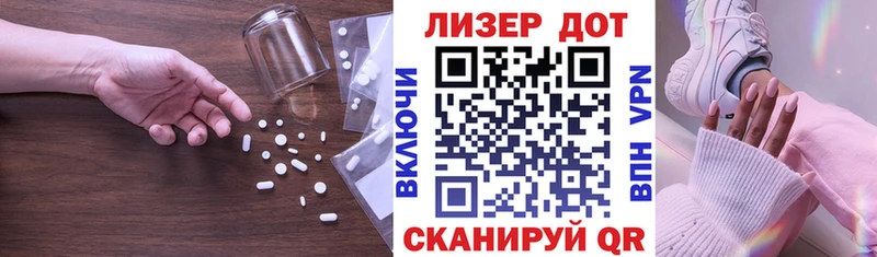 Лсд 25 экстази ecstasy  Сызрань 