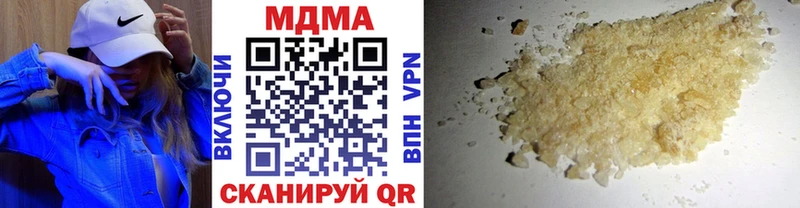 дарк нет формула Сызрань МДМА crystal