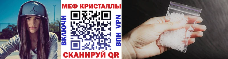 хочу наркоту  даркнет наркотические препараты  mega онион  Мефедрон mephedrone  Сызрань 